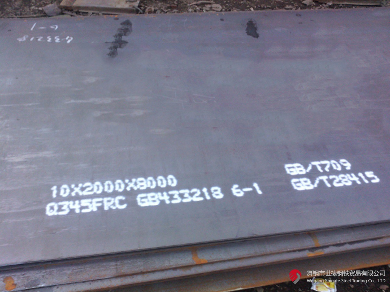 高层建筑耐火钢Q345FR 高层建筑耐火钢Q345FR