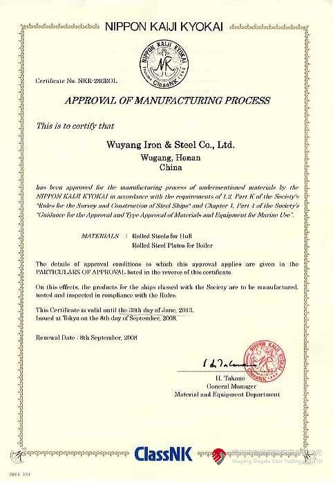 随着国家对环保要求愈加严格,船舶运输需要更为清洁的动力系统,因此,更为环保的LNG动力船需求量逐渐增大,9Ni钢板作为LNG储罐制备用钢,将被大量应用于LNG动力船的生产及制造。舞钢公司深入推进“两个结构”优化,瞄准客户和前沿市场需求,深入对接国家重点工程项目,充分发挥自身在超低温用钢领域的技术领先优势,大力开发高级别材料。之前,舞钢公司9Ni钢板已经获得CCS、ABS、DNV等7家船级社的认证,且同时取得了美国船级社认定的ASTMA553/ASMESA553/EN10028三个标准的生产认证资质。为进一步拓展9Ni钢板市场,扩大订货量,舞钢公司亟需扩大船级社认证范围。 随着国家对环保要求愈加严格,船舶运输需要更为清洁的动力系统,因此,更为环保的LNG动力船需求量逐渐增大,9Ni钢板作为LNG储罐制备用钢,将被大量应用于LNG动力船的生产及制造。舞钢公司深入推进“两个结构”优化,瞄准客户和前沿市场需求,深入对接国家重点工程项目,充分发挥自身在超低温用钢领域的技术领先优势,大力开发高级别材料。之前,舞钢公司9Ni钢板已经获得CCS、ABS、DNV等7家船级社的认证,且同时取得了美国船级社认定的ASTMA553/ASMESA553/EN10028三个标准的生产认证资质。为进一步拓展9Ni钢板市场,扩大订货量,舞钢公司亟需扩大船级社认证范围。