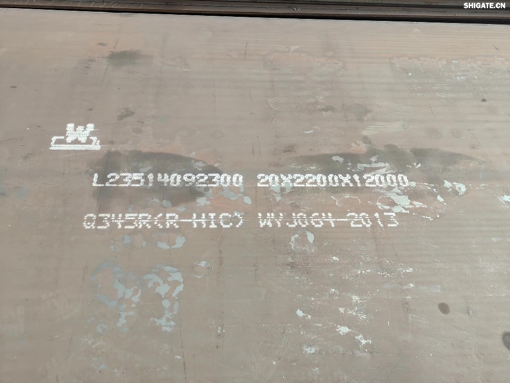 11月29日,河钢集团舞钢公司研发生产的一批超长容器钢板顺利通过马来西亚客户的现场见证检验,各项性能指标完全优于合同要求,将如期发往客户,用于马来西亚某清洁能源项目的天然气管道制作。 集团强调,要突出“四个更加关注”,坚定不移贴近市场和客户,充分释放区位、装备、技术等优势,加快由生产型企业向“制造+服务”型企业转变。舞钢深入贯彻落实集团工作要求,充分利用在宽厚板领域的技术优势,贴近市场需求,突出“四个更加关注”,做好针对海外客户的技术服务,稳步拓宽舞钢宽厚板的海外市场。 11月29日,河钢集团舞钢公司研发生产的一批超长容器钢板顺利通过马来西亚客户的现场见证检验,各项性能指标完全优于合同要求,将如期发往客户,用于马来西亚某清洁能源项目的天然气管道制作。 集团强调,要突出“四个更加关注”,坚定不移贴近市场和客户,充分释放区位、装备、技术等优势,加快由生产型企业向“制造+服务”型企业转变。舞钢深入贯彻落实集团工作要求,充分利用在宽厚板领域的技术优势,贴近市场需求,突出“四个更加关注”,做好针对海外客户的技术服务,稳步拓宽舞钢宽厚板的海外市场。