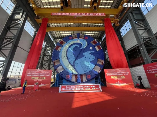 1月1日,国务院国资委新闻中心发布2024年度央企十大“超级工程”和央企十大“国之重器”,河钢集团舞钢公司参与研制的我国首个工业用途核能供汽项目“和气一号”和中俄东线天然气管道工程、中国南极秦岭站,我国自主设计建造的首艘大洋钻探船“梦想”号、亚洲首艘圆筒型海上油气加工厂“海葵一号”、我国自主研制的更大直径盾构机“江海号”分别入选。 2024年以来,舞钢公司深入落实“1127”工作规划,坚持“以客户需求为导向”,大力推进技术营销,奋力拓展市场;强化科技创新驱动,以填补国内市场空白为目标,研发更多具有舞钢特色的新产品,助力国家“超级工程”建设和“大国重器”制造。 1月1日,国务院国资委新闻中心发布2024年度央企十大“超级工程”和央企十大“国之重器”,河钢集团舞钢公司参与研制的我国首个工业用途核能供汽项目“和气一号”和中俄东线天然气管道工程、中国南极秦岭站,我国自主设计建造的首艘大洋钻探船“梦想”号、亚洲首艘圆筒型海上油气加工厂“海葵一号”、我国自主研制的更大直径盾构机“江海号”分别入选。 2024年以来,舞钢公司深入落实“1127”工作规划,坚持“以客户需求为导向”,大力推进技术营销,奋力拓展市场;强化科技创新驱动,以填补国内市场空白为目标,研发更多具有舞钢特色的新产品,助力国家“超级工程”建设和“大国重器”制造。