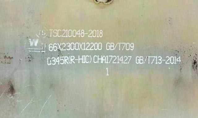 今年5月中旬,河钢集团舞钢公司自主研发的195毫米厚Q345R(R-HIC)抗氢致开裂钢板的首批360吨产品顺利交付客户,用于中东某客户百万吨级乙烯裂解装置核心反应器项目的高压临氢环境关键设备制造。此举标志着我国在特种压力容器用钢领域实现重大突破,为全球石化装备安全升级提供了“中国方案”。 今年5月中旬,河钢集团舞钢公司自主研发的195毫米厚Q345R(R-HIC)抗氢致开裂钢板的首批360吨产品顺利交付客户,用于中东某客户百万吨级乙烯裂解装置核心反应器项目的高压临氢环境关键设备制造。此举标志着我国在特种压力容器用钢领域实现重大突破,为全球石化装备安全升级提供了“中国方案”。